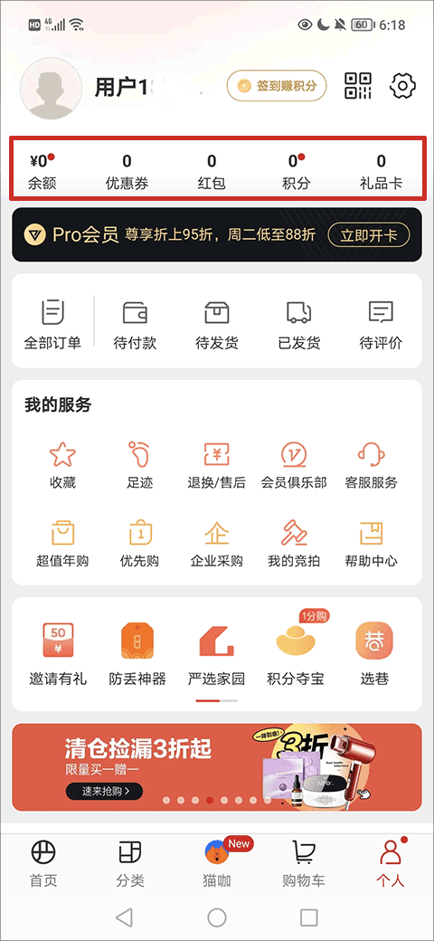 综合体育app下载1